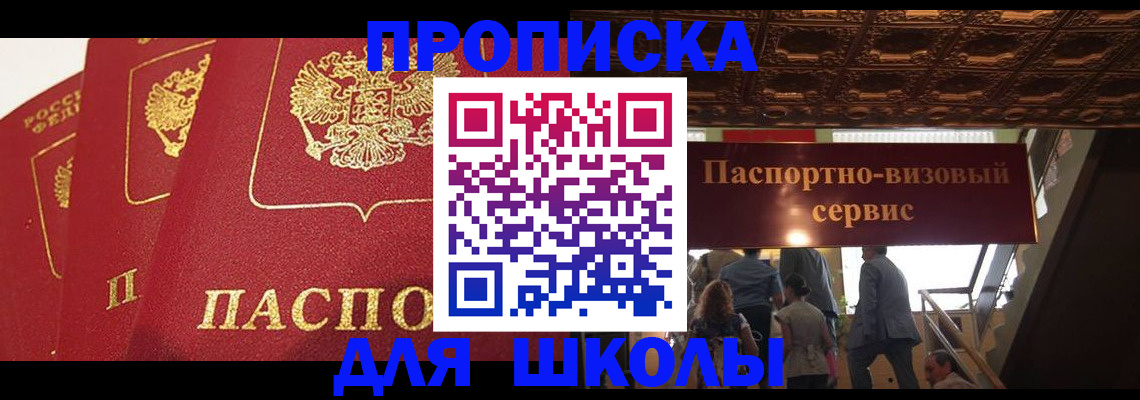временная регистрация собственник в Дубовке